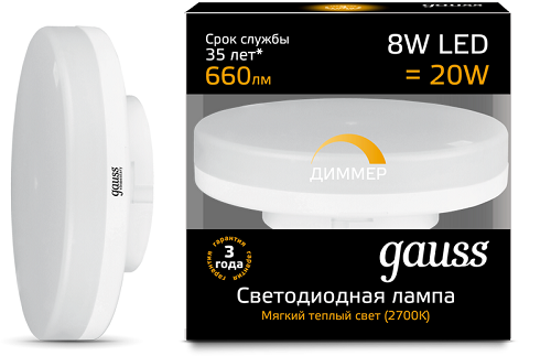 Лампа светодиодная Gauss Dimmable GX Таблетка 220В GX53 8Вт 3000К DIM фото Лампа светодиодная Gauss Dimmable GX Таблетка 220В GX53 8Вт 3000К DIM картинка